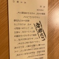 実際訪問したユーザーが直接撮影して投稿した角田町和菓子赤福 阪急うめだ本店の写真
