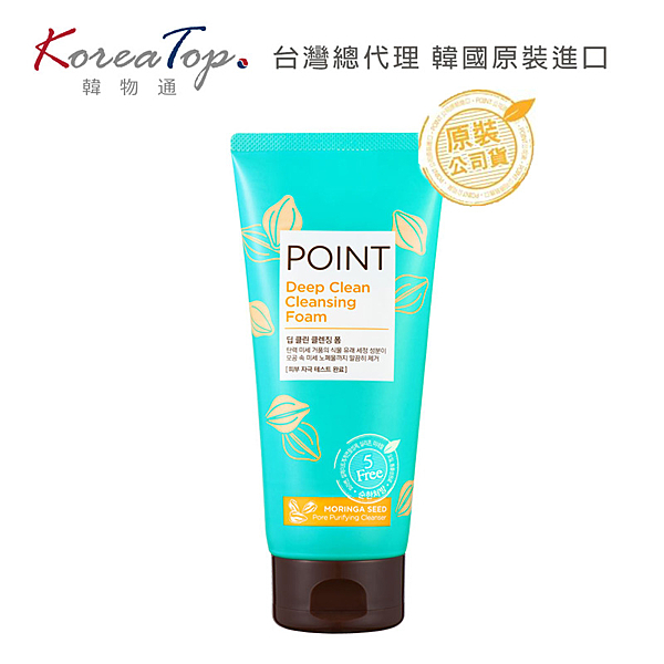 美國專利辣木籽成分n100%韓國原裝進口正貨