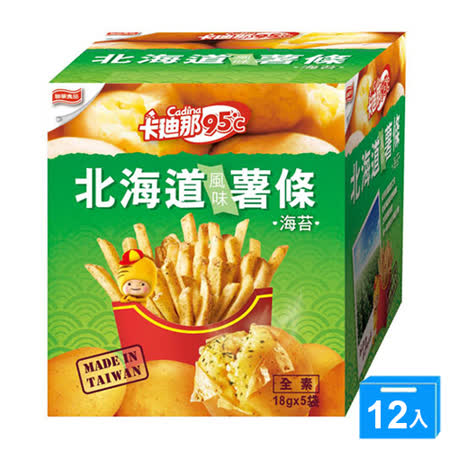 卡迪那95℃北海道風味薯條-海苔90g*12盒/箱