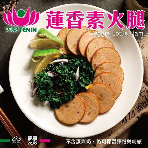 40年傳承台灣老字號天恩素食在家也能輕鬆吃素
