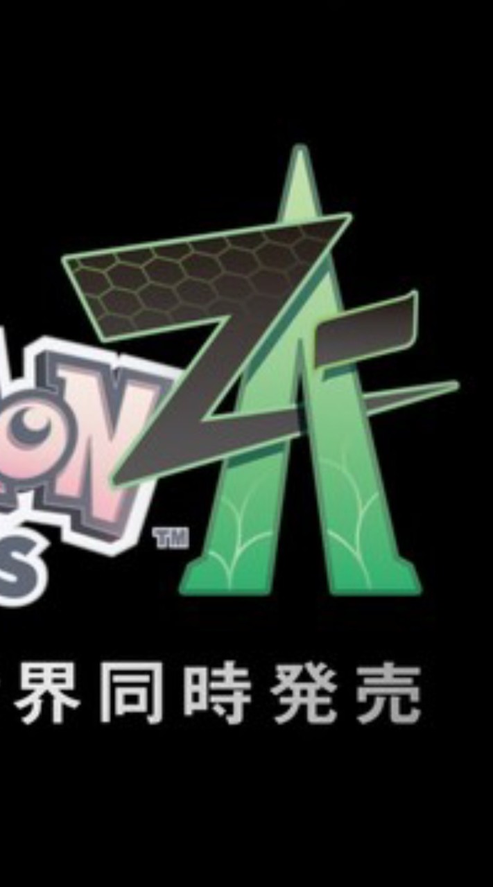 ポケモンレジェンズZ-A　発売待機