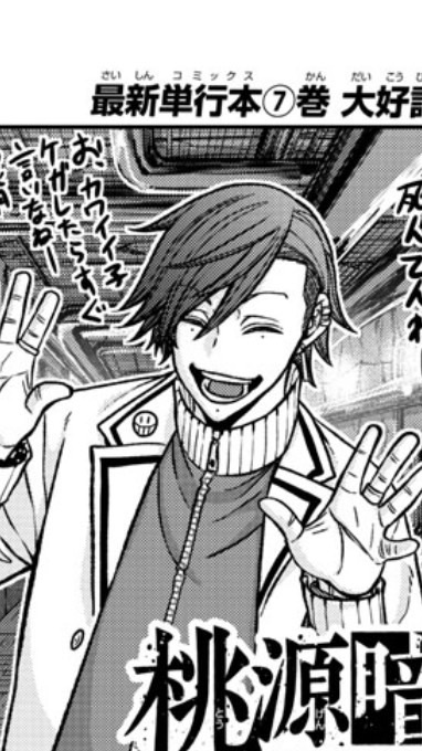 桃源暗鬼好きおいでです！！