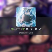 セーラーピースお手伝いや交換などを…初心者大歓迎‼︎配布もする