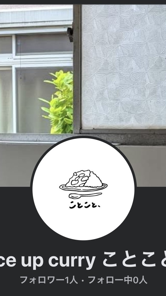 10/5ことこと、 お披露目会
