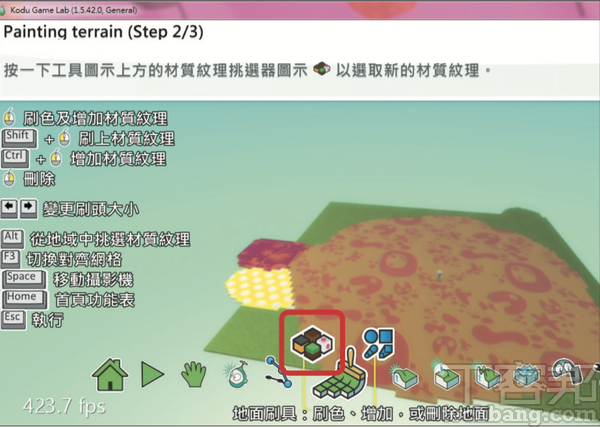 9.「地面刷具」可以改變遊戲世界的地面；用滑鼠左鍵新增，滑鼠右鍵刪除地面。