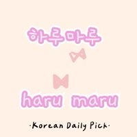 HARUMARU selection.日韓代購選品✮