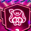 ブロスタトロ上げ隊！！