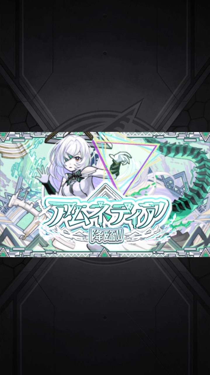 アムマラ