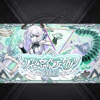 アムマラ