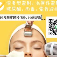 醫美整形外科 隆乳 隆鼻 抽脂 微整 電音波 皮膚保養 好康分享🫰