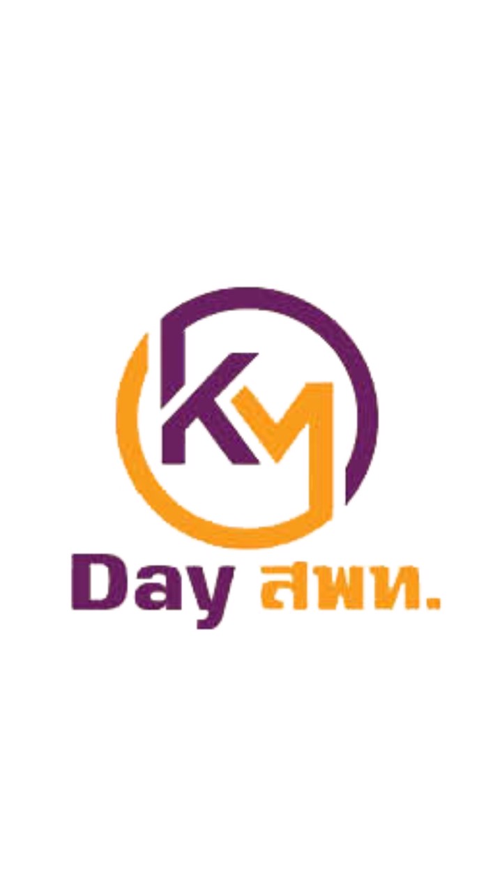 KM Day สพท.2569