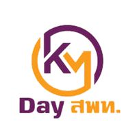 KM Day สพท.2569