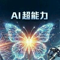 蝴蝶 AI 賦能｜Kevin 的第二大腦實戰圈 (NotebookLM + Gemini)