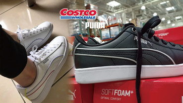 COSTCO「PUMA運動鞋」只要799元！超百搭PUMA小白鞋，現在就快衝好市多搶購！