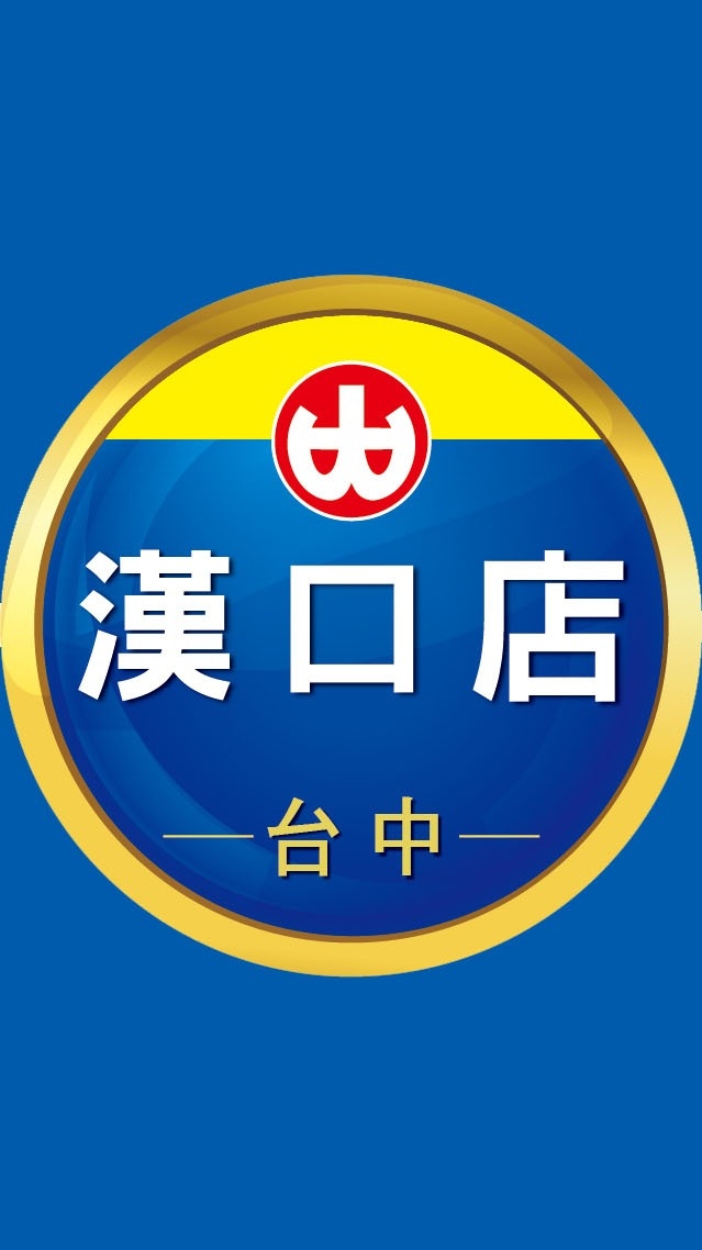 小北百貨-漢口店