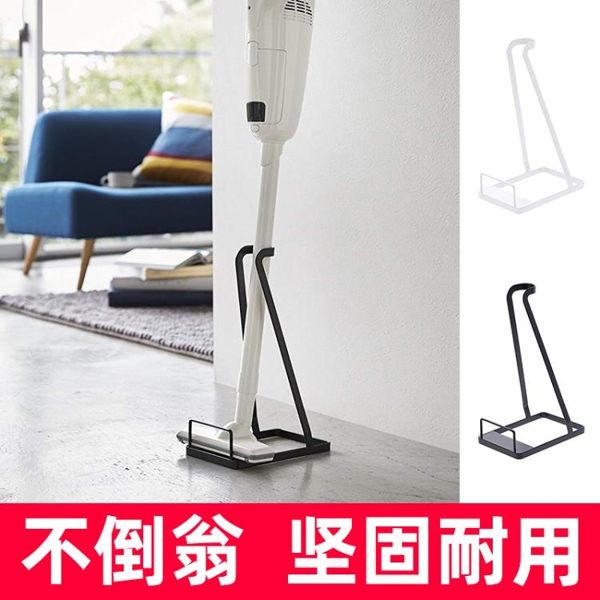 dyson戴森吸塵器收納支架免打孔小狗追覓美的海爾小米通用落地架