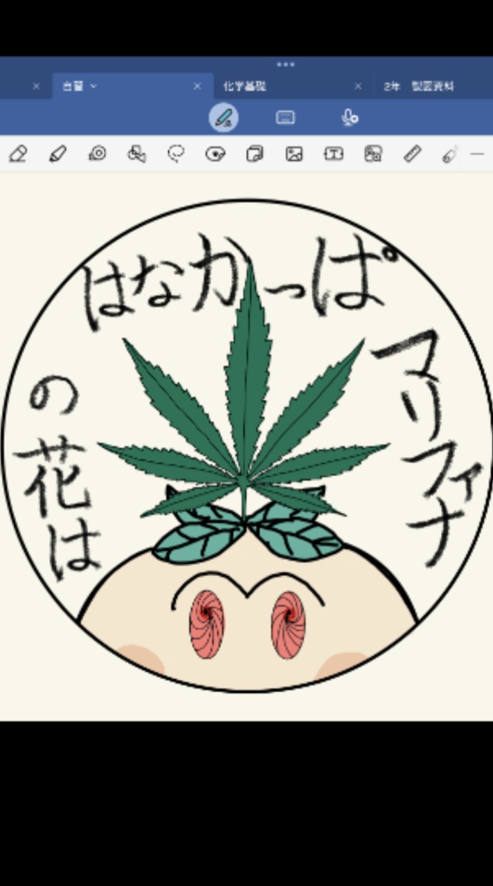 ブロスタはなかっぱの花