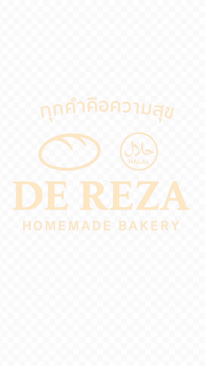 ร้านล้างปาก เบเกอรี่ (de Reza)