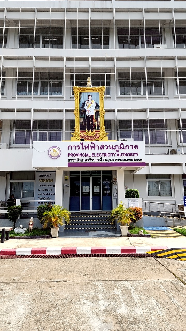 รับแจ้งกระแสไฟฟ้าขัดข้องอำเภอวชิรบารมีและอำเภอสามง่าม