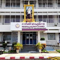 รับแจ้งกระแสไฟฟ้าขัดข้องอำเภอวชิรบารมีและอำเภอสามง่าม