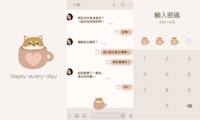 挑 Line 主題 其實也有技巧 這4 個要注意的眉角大公開 Dappei搭配 Line Today