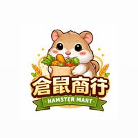 倉鼠商行🐹
