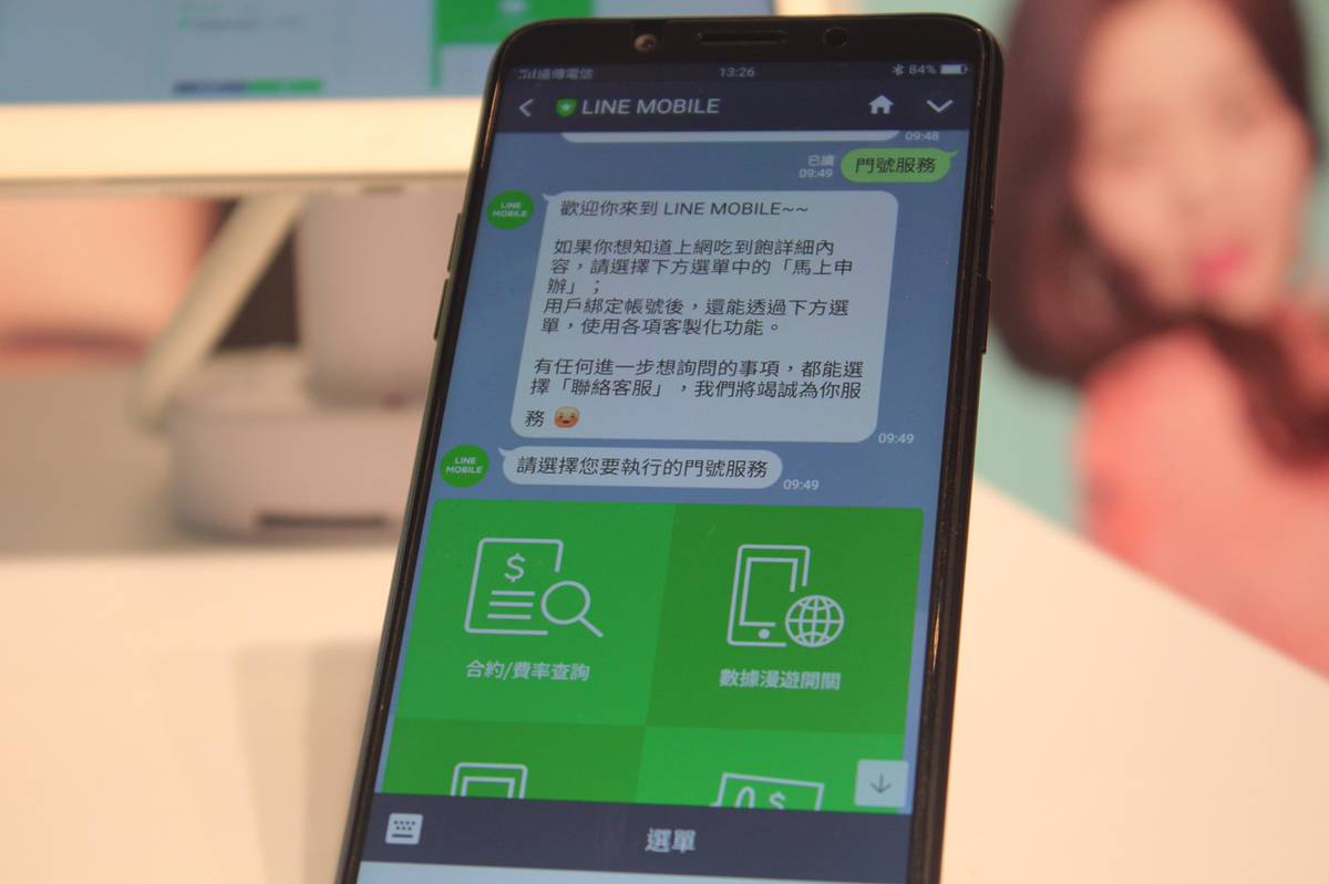 Line Mobile 登台 只要299 上網吃到飽 硬是要學 Line Today