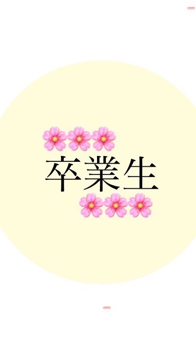 令和7年度６年生@大岩東