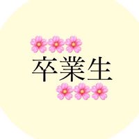 令和7年度６年生@大岩東