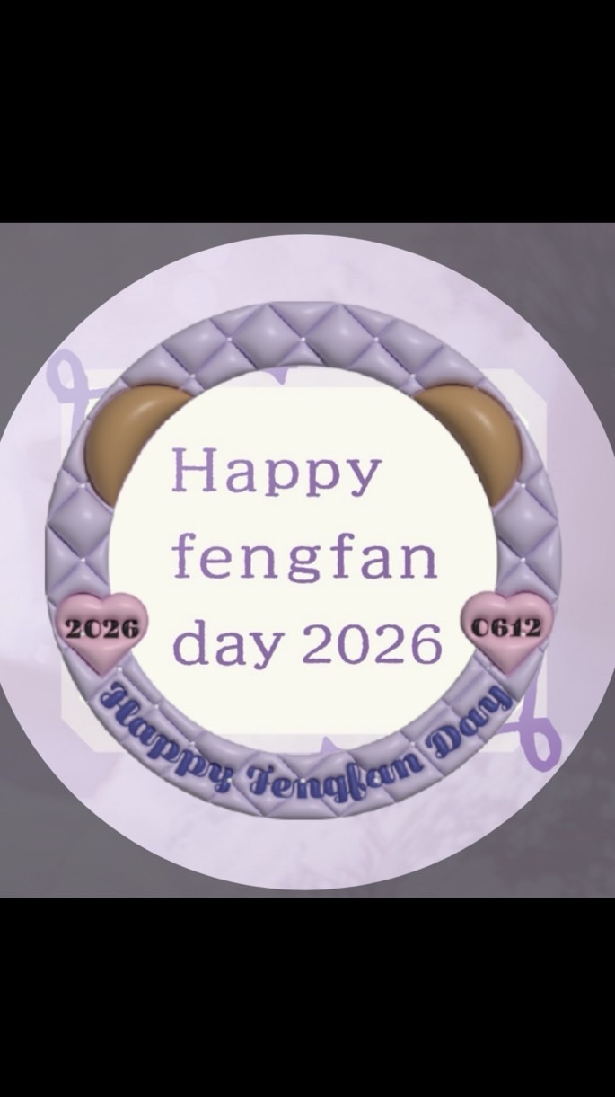 フェンFAN🧸/許豊凡新OC