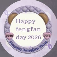 フェンFAN🧸/許豊凡新OC