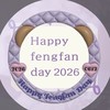 フェンFAN🧸/許豊凡新OC