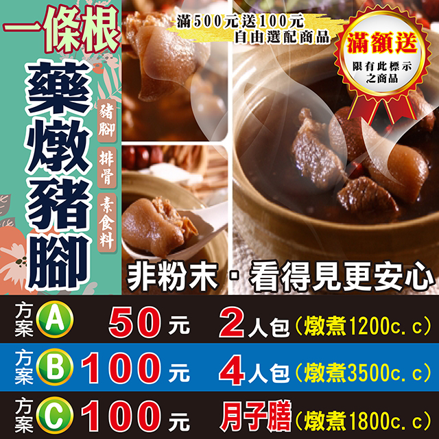 《蔘大王》 官方網站❤https://www.v55t.com/ ☛☛新鮮人蔘進口貿易會社 ☛☛中藥膳食材大盤 商 ◆鮮東洋蔘 │鮮花旗蔘│鮮高麗蔘 ◆ ◆養生茶飲之調配 │進口漢草藥膳食材 ◆ ◆藥