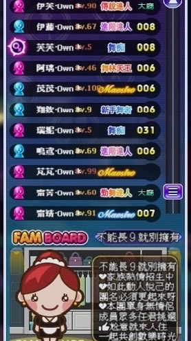不能長久就別擁有尬聊群