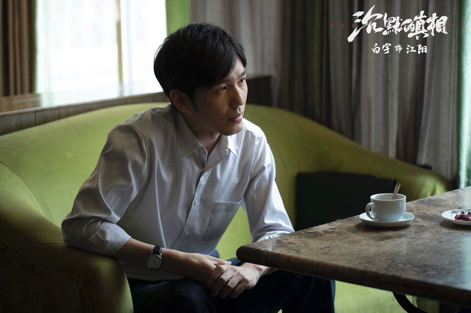 連原著作者都認可的陸劇選角9：《沉默的真相》江陽 白宇飾演