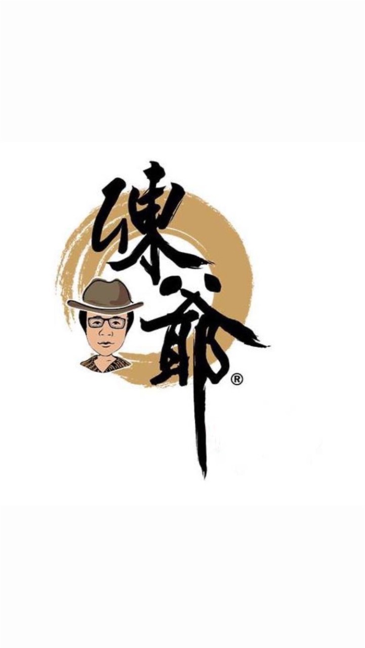 陳爺-百貨商品團