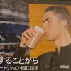 ②🥤JJ webサロン