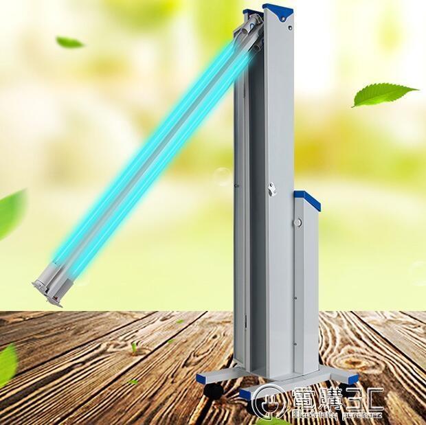 紫外線殺菌燈家用行動式臭氧滅菌紫外線消毒車幼兒園消毒燈車