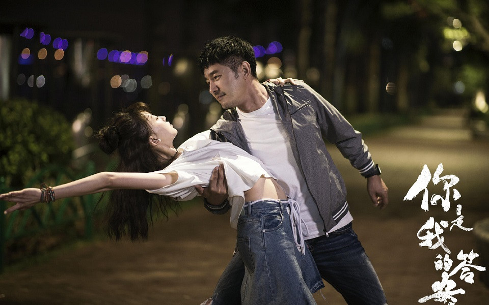 陸劇「大叔蘿莉CP」失敗案例3：《你是我的答案》吳謹言&郭曉東