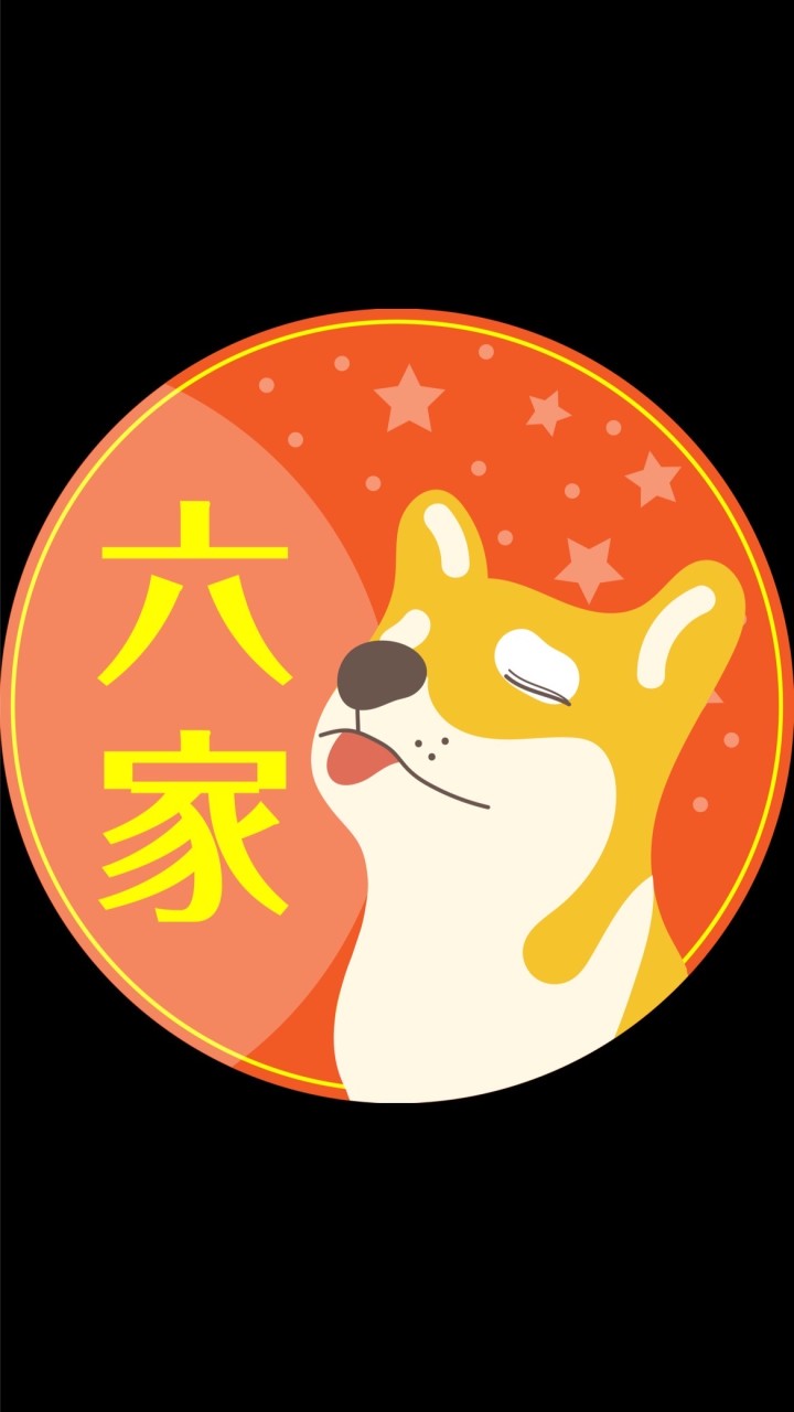六家高鐵🟠歐巴柴竹北