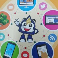 e - Service , e - Payment    สาขากะทู้