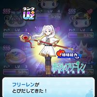 ぷにぷに初心者の集い