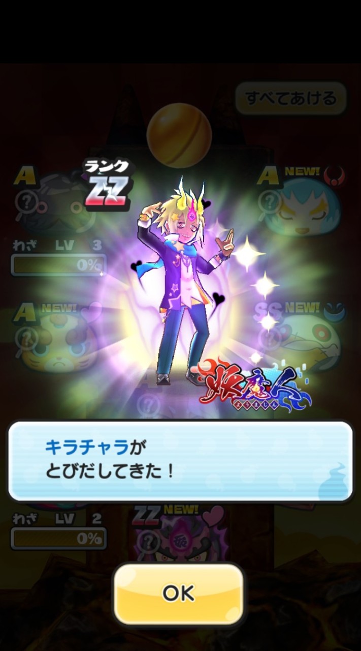 ぷにぷに初心者の集い