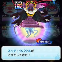 ぷにぷに初心者の集い