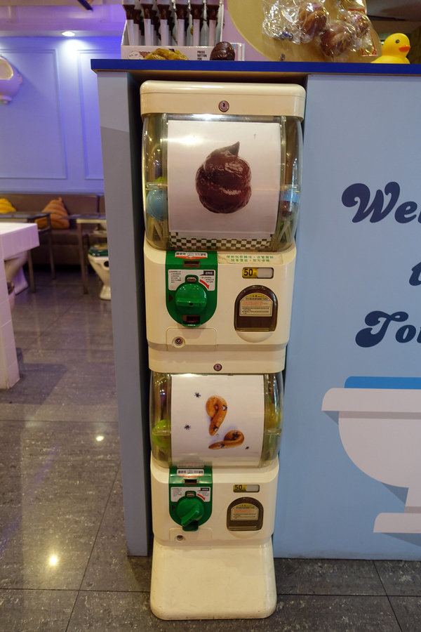 士林打卡餐廳-便所歡樂主題餐廳，士林網美下午茶餐廳，有廚師現點現做好吃餐點，價錢不貴好拍好玩，適合聚會、包場的士林ig打卡餐廳