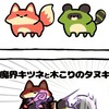なんでも部屋　雑談とかゲームとかしよーぜ