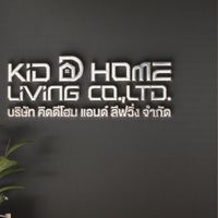 KID D HOME บ้านมือ2 รีโนเวท