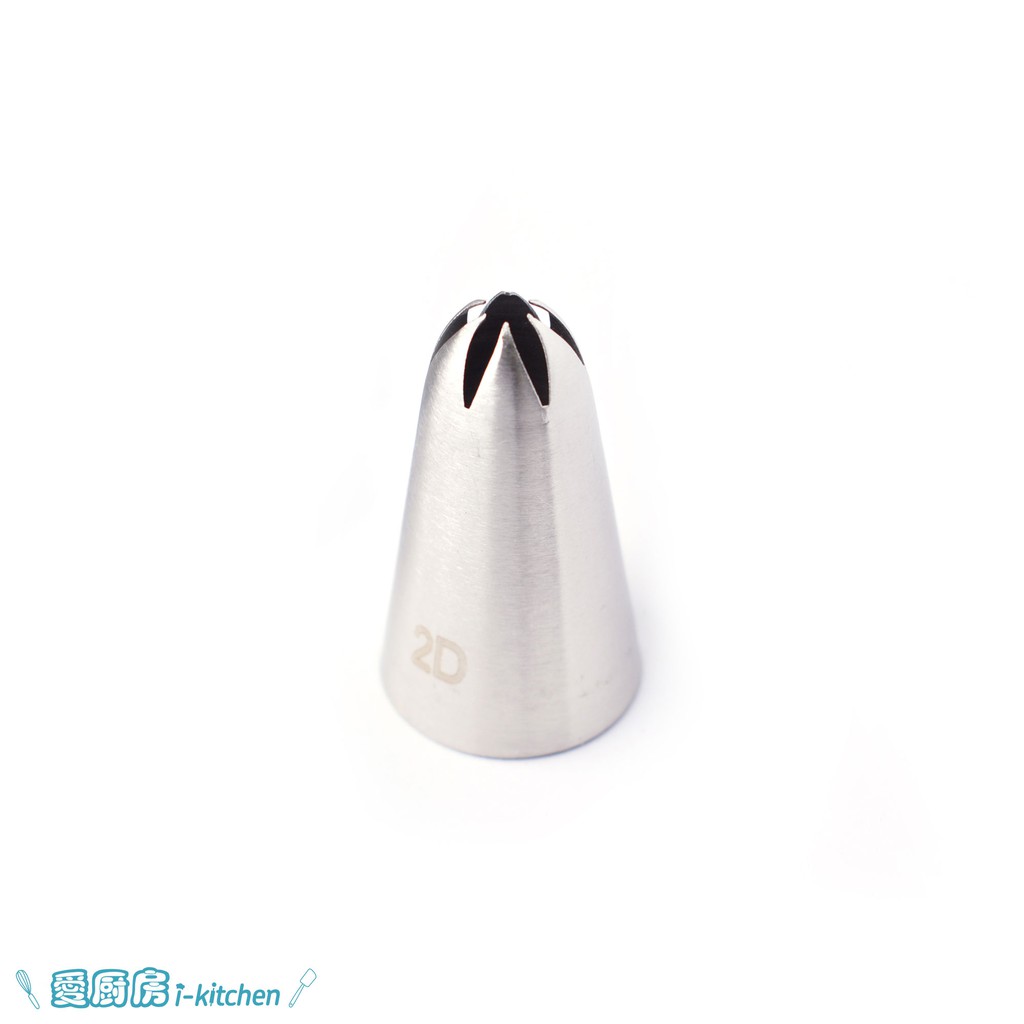 名稱：2D號花嘴 規格：1入 材質：18/8不鏽鋼 適用溫度:90℃內 產地：中國 保存期限：五年 用途：蛋糕裝飾，餅乾裝飾 產品特點 ●硬度高、强度好，不易生鏽，耐用。 ●堅固耐用，不易變形。 ●表