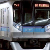 東葉高速線好き集まれー！