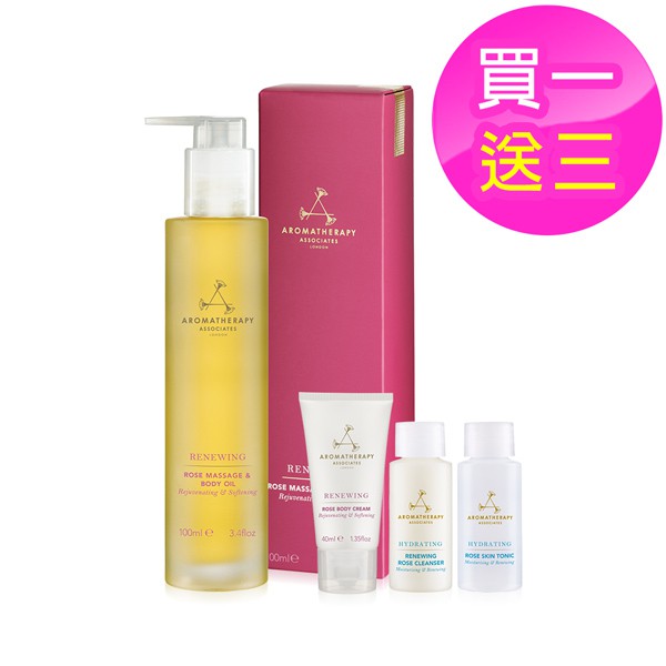 1.煥生滋潤玫瑰按摩潤膚油100mL2.贈品 :玫瑰保濕爽膚水30mL3.贈品：煥生玫瑰潔面乳30mL4.贈品：玫瑰護膚霜40mL原產地：英國貨源：公司貨保存期限3年：每批商品製造日期或有效期限不同，